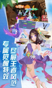 天使冒险团游戏正式版下载 v1.0.0 screenshot 4