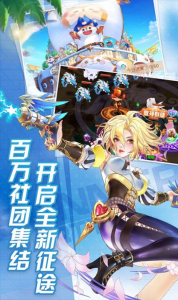 天使冒险团游戏正式版下载 v1.0.0 screenshot 2