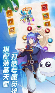 天使冒险团游戏正式版下载 v1.0.0 screenshot 1