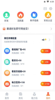 点点时代下载安卓版app v1.0.0 screenshot 1