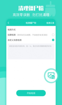 双鸿一键转发下载最新版app v1.0.0 screenshot 4