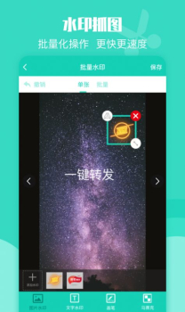 双鸿一键转发下载最新版app v1.0.0 screenshot 3