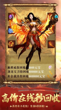 斩月屠龙战歌手游官方版下载 V1.0 screenshot 2
