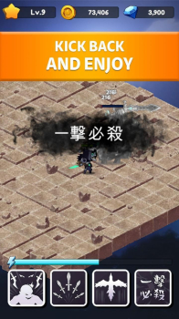 无赖养成1.2.0最新安卓版 screenshot 3