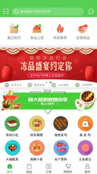 顾大姐美食安卓版app下载 v5.1.030 screenshot 1