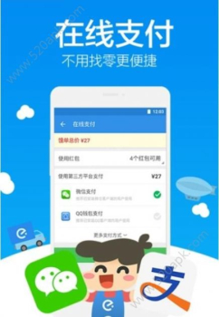 2023饿了么双十一版app下载 v11.1.68 screenshot 3