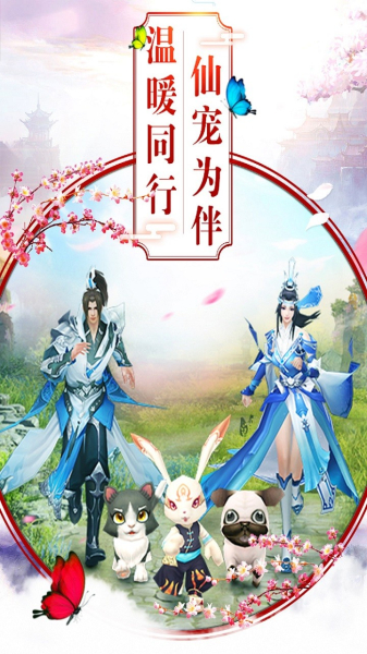 动天地孤枪九连手游官方正式版下载