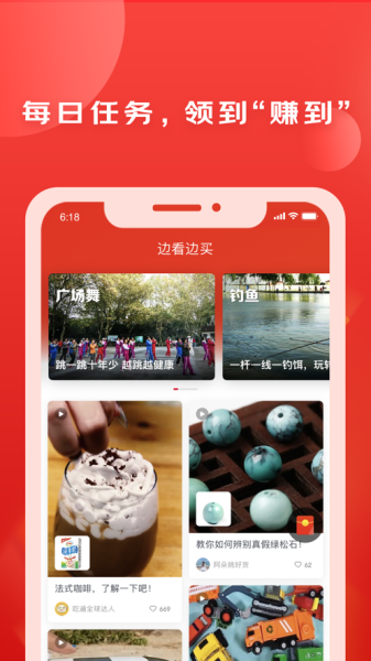 2023京东极速版3.7.2下载安装