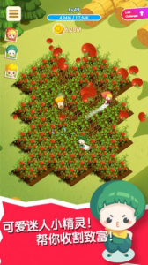 吉祥农场游戏红包版下载 v1.0.0 screenshot 1