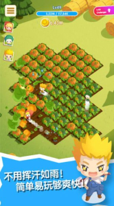 吉祥农场游戏红包版下载 v1.0.0 screenshot 3