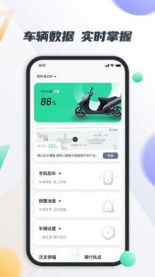 智鹿畅行app最新版下载