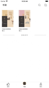 古兽图谱阅读器app手机版下载 v1.0 screenshot 2