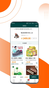 乐活精选app手机版下载 v1.0.0 screenshot 2