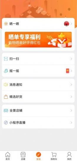 捕客猫app下载安卓版