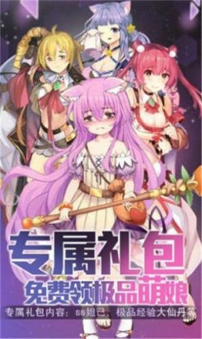 鸡舍萌娘美服平台官方版