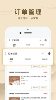 艾帮主app软件下载 v1.0.13 screenshot 1