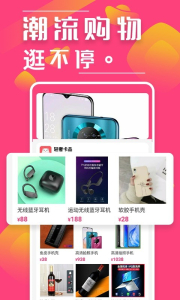 轻奢卡品app下载手机版 v1.0.2 screenshot 1