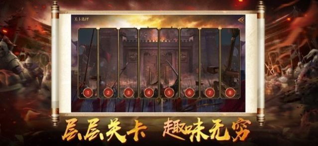 神魔三国卧龙出山手游官方版 v1.0.9.150 screenshot 3