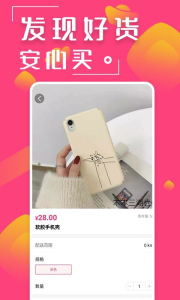 轻奢卡品app下载手机版 v1.0.2 screenshot 2