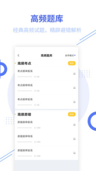 2023下半年教师资格打印准考证软件app v1.0 screenshot 1