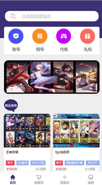 淘号么app手机版下载