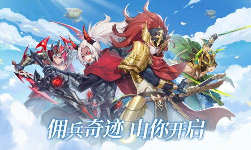 拯救格列城手游官方版下载 v1.0 screenshot 2