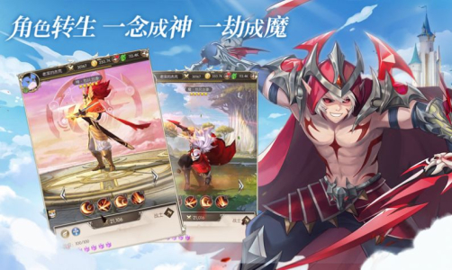 拯救格列城手游官方版下载 v1.0 screenshot 3