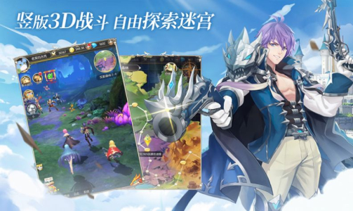 拯救格列城手游官方版下载 v1.0 screenshot 4