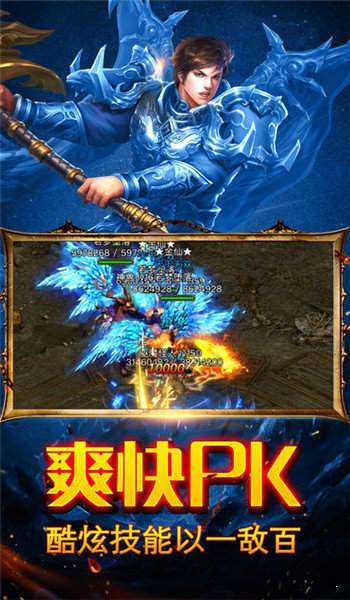 鹿尤战神火龙三职业bt变态版