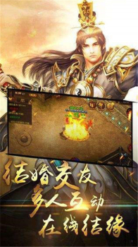 1.80昔日战神月卡版手游正式版 screenshot 3