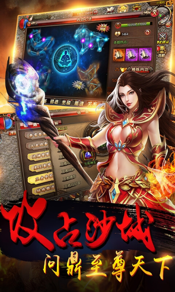 良心复古传奇游戏正式版下载