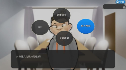 打工人模拟器游戏官方版 v2.1 screenshot 3