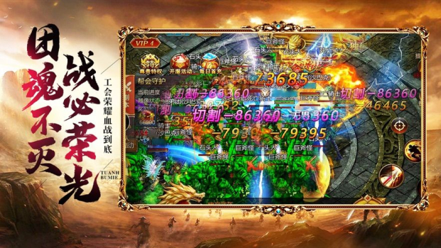 999新服传奇手游高爆版下载 v1.0 screenshot 3