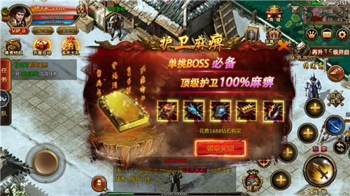 打金传奇皇图bt版公益服下载