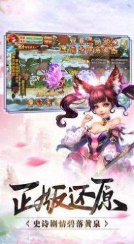青衫剑客之仙尊归来官方最新版下载