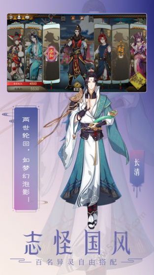 御妖封神榜手游官方正版下载
