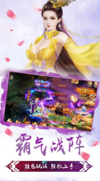 神剑荡江湖手游最新版下载