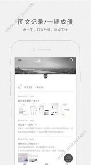 拾柒app下载最新版