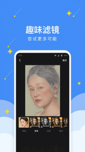 幸运壁纸相机app手机版下载 v1.0.0 screenshot 2