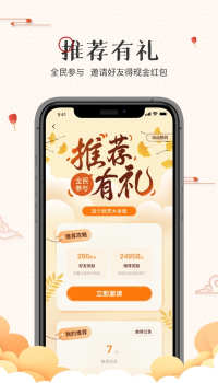 翰墨拍卖app下载安卓版 v0.0.8 screenshot 2