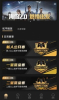 悠游电竞app软件下载 v1.2.5 screenshot 3