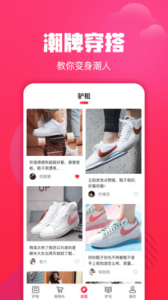 驴租app下载手机版 v2.2.3 screenshot 2