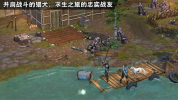 最后一个人类手机游戏官方版 v7.0.9 screenshot 3