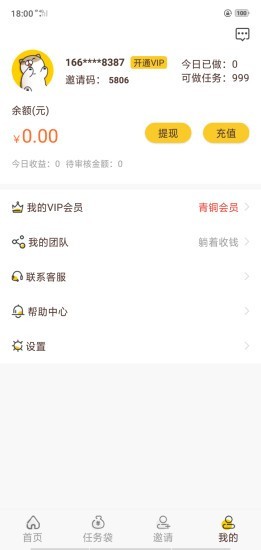 千米猫app下载安卓版