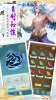 一剑成仙我欲修仙手游官方版下载 v1.0.9 screenshot 2