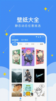 幸运壁纸相机app手机版下载 v1.0.0 screenshot 1