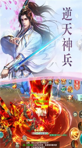 梦仙醉红尘手游官方版下载