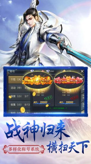 剑舞修仙手游bt变态版