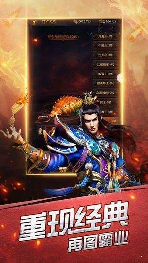 初恋火龙微变高爆版公益服