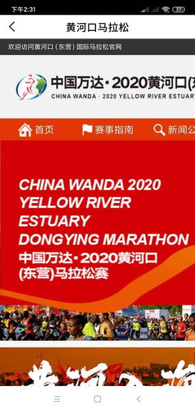 大众健身app下载手机版